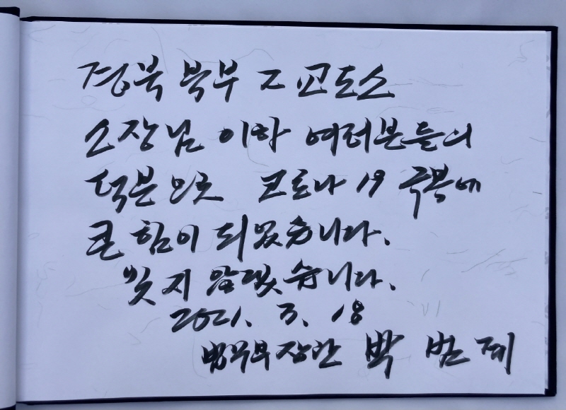 경북북부