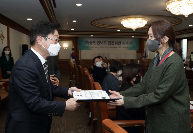 아동인권