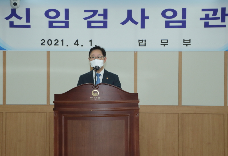 신임검사