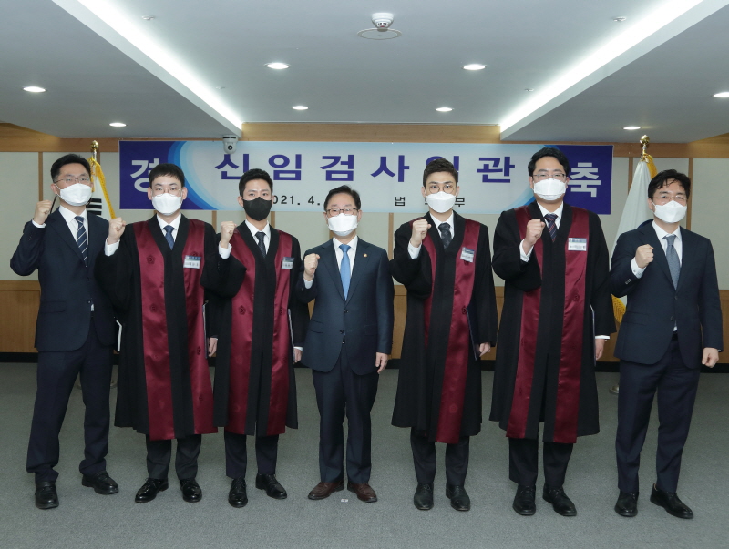 신임검사