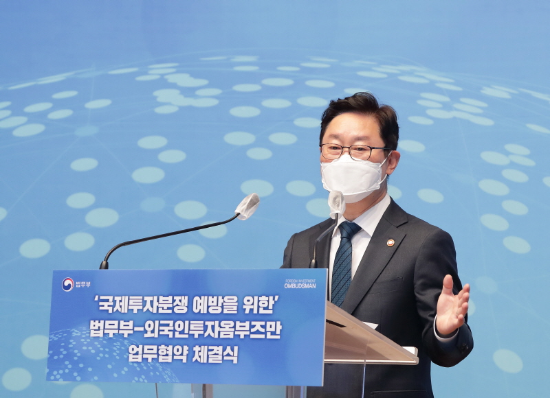 업무협약