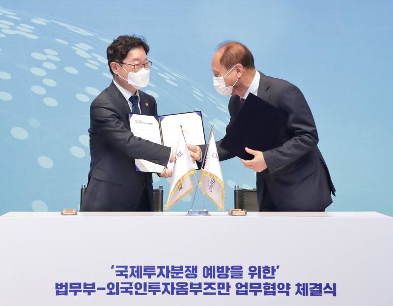 업무협약