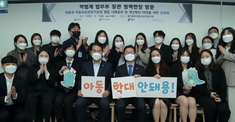 정책현장방문