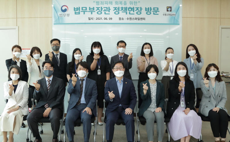 수원스마일센터