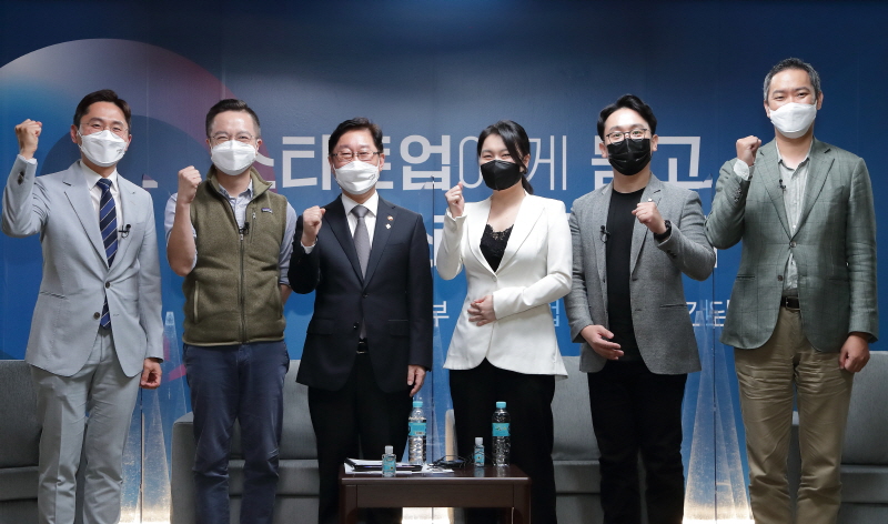 스타트업 법률지원 간담회