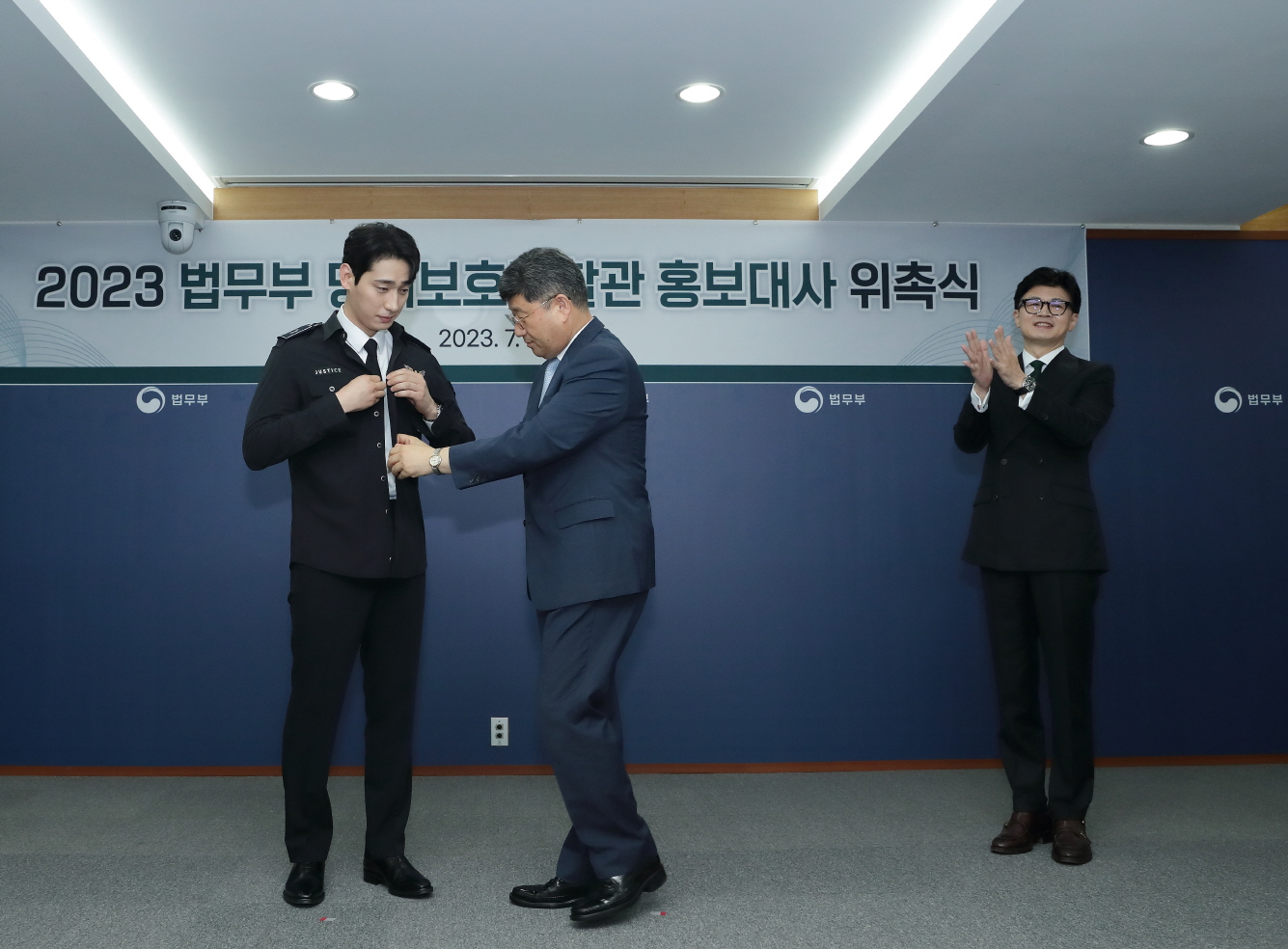 법무뉴스>보도자료>보도자료>법무부, 명예보호관찰관 홍보대사로 배우 윤박 위촉 경기도 과천시 관문로 위치. 전자민원, 준법 운동, 여성포럼... 