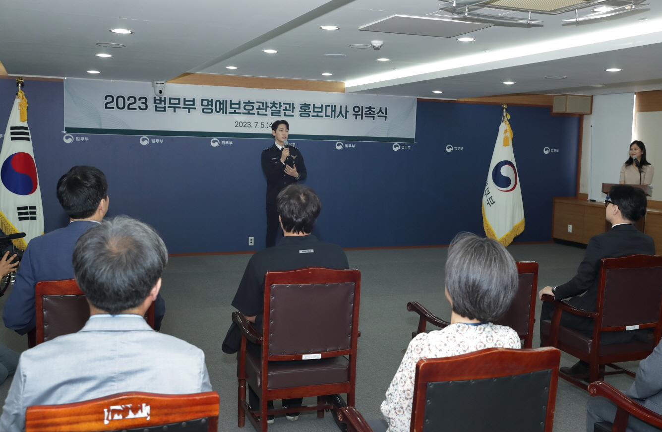 법무뉴스>보도자료>보도자료>법무부, 명예보호관찰관 홍보대사로 배우 윤박 위촉 경기도 과천시 관문로 위치. 전자민원, 준법 운동, 여성포럼... 