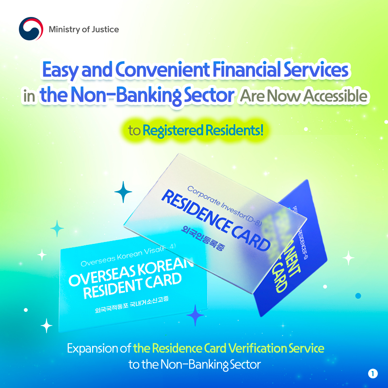 Easy and Convenient Financial Services in the Non-Banking Sector Are Now Accessible to Registered Residents!  Expansion of the Residence Card Verification Service to the Non-Banking Sector 