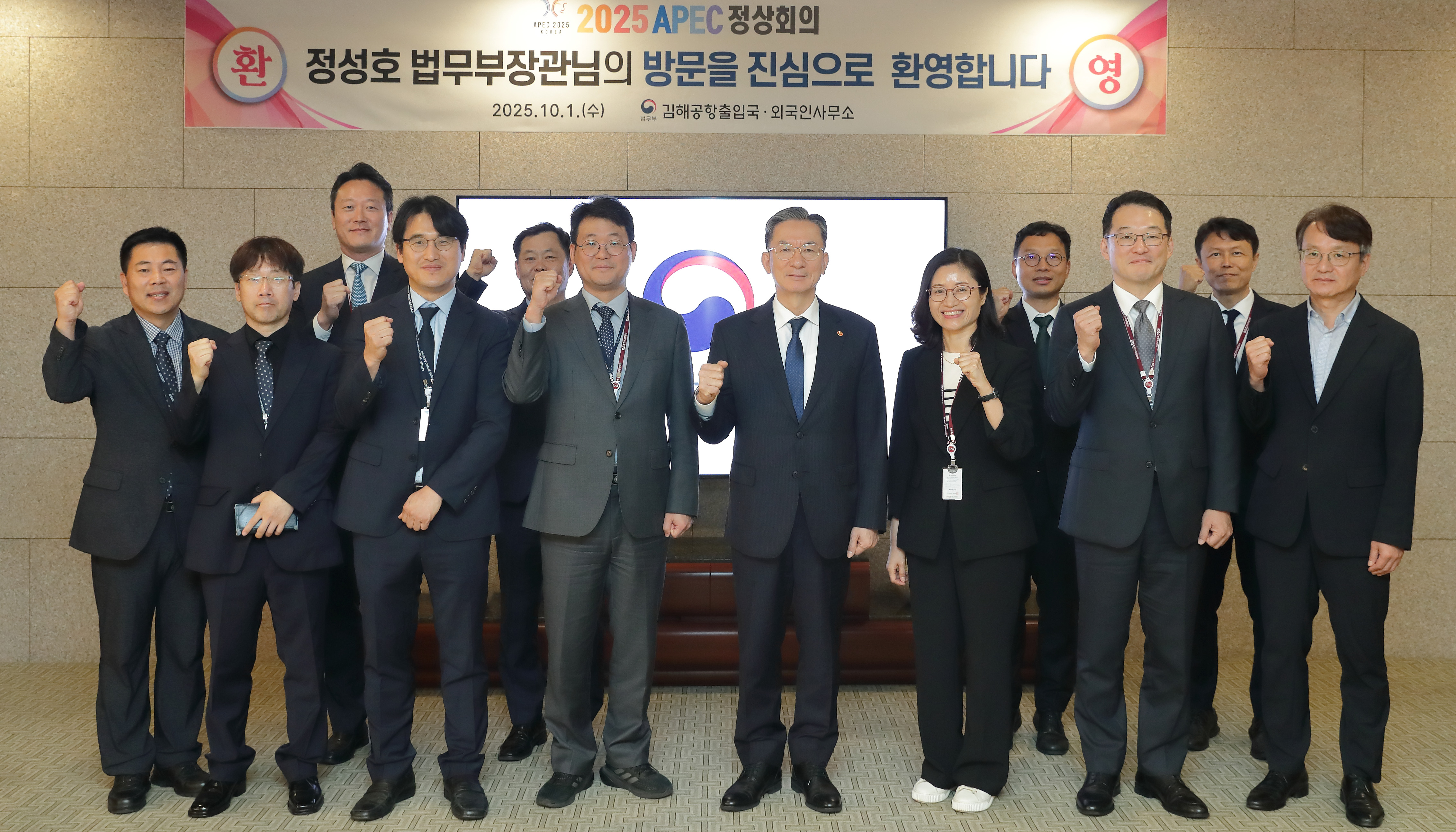&lt;APEC 대비 김해국제공항 출입국 심사 대책 및 시설 준비상황 점검&gt; 사진2.
