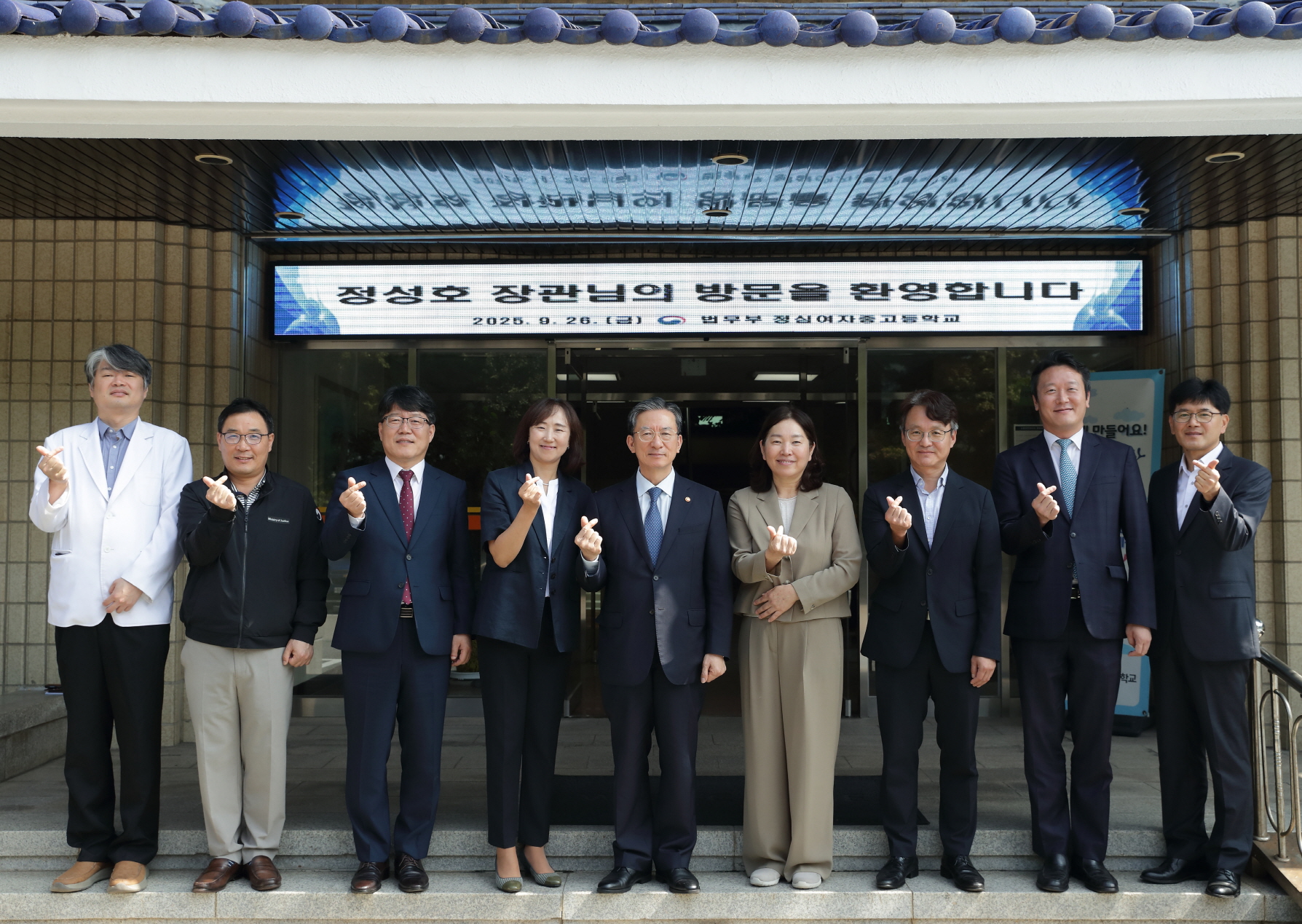 법무부장관은 안양소년원에 방문하여 기념 사진을 촬영했다. 사진3.