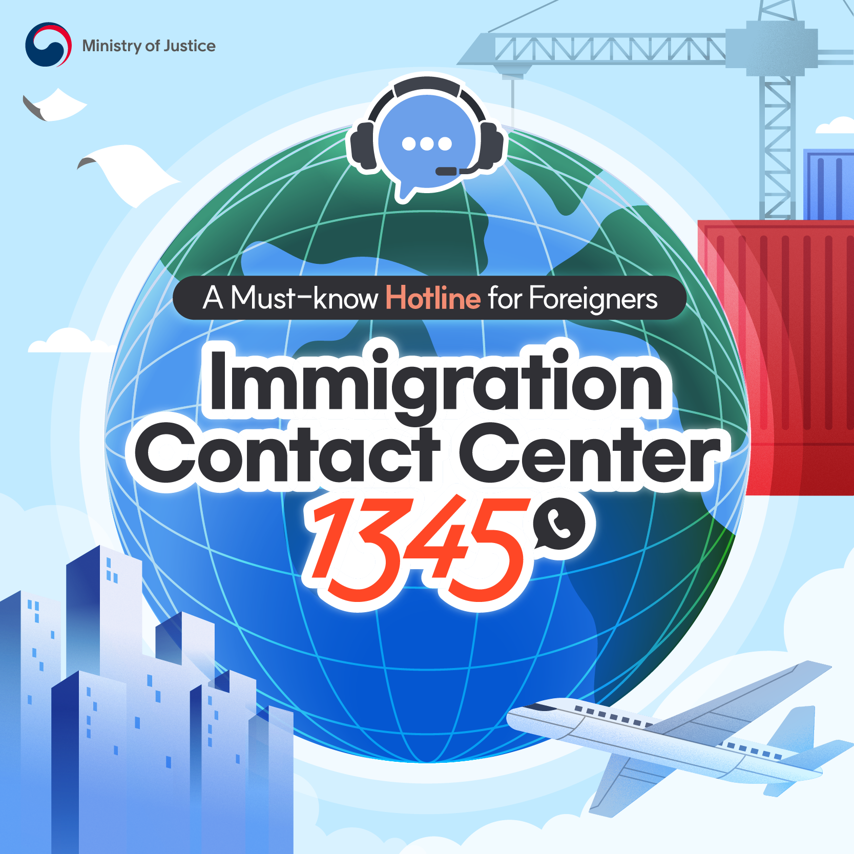 A Must-know Hotline for Foreigners <Immigration Contact Center 1345>