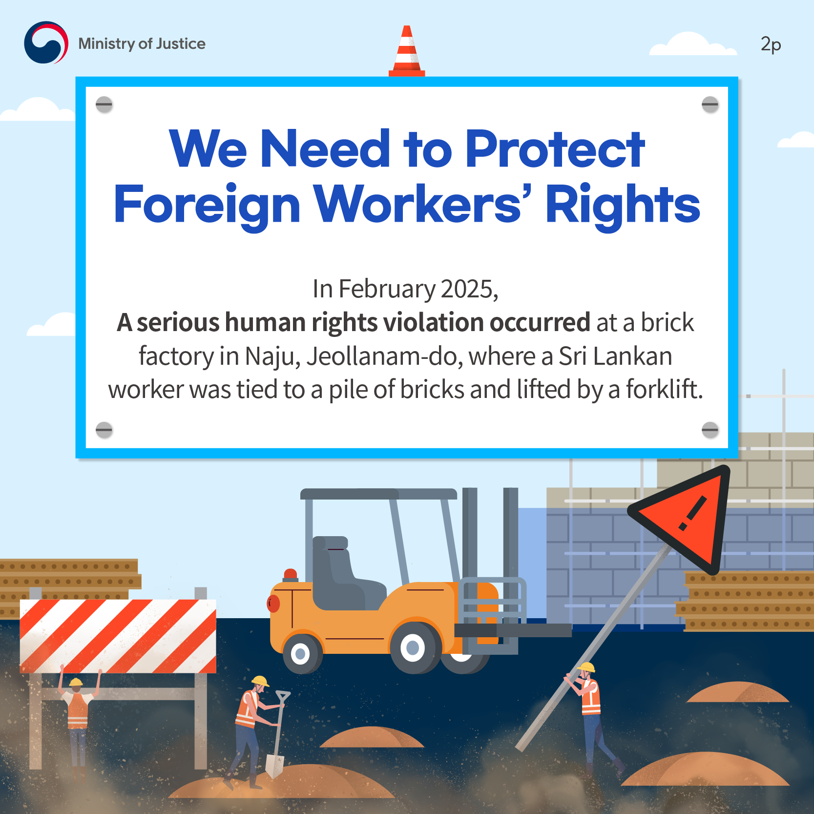 <We Need to Protect Foreign Workers’ Rights> In February 2025, A serious human rights violation occurred at a brick factory in Naju, Jeollanam-do, where a Sri Lankan worker was tied to a pile of bricks and lifted by a forklift.